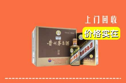 喀什塔什库尔干县回收彩釉茅台酒